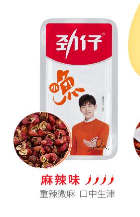 劲仔麻辣小鱼12g/包 商品图1