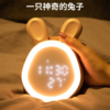 【家居百货】*智能家居兔子闹钟 卧室床头led充电创意时光灯 学生宿舍起床神器 商品缩略图1
