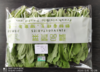 有机油麦菜350g 商品缩略图0