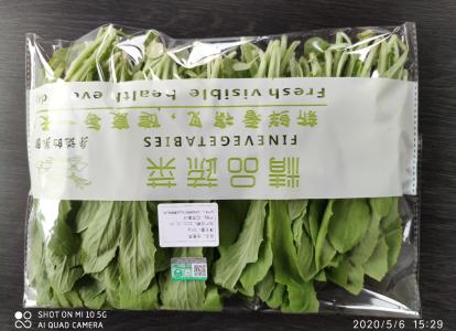 有机油麦菜350g 商品图0
