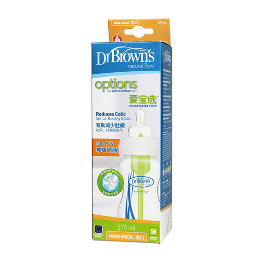 布朗博士爱宝选9安士玻璃宽口婴儿奶瓶WB9120 商品图1