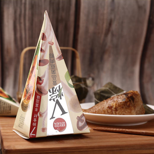思念粽子礼盒 V粽享礼800g 商品图4