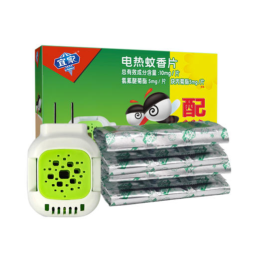 宜家电热蚊香片超值优惠组合 商品图3