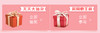 0.01元秒杀25元无门槛优惠券 商品缩略图0