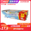 【团购】B05蒙牛风味酸牛奶CD16连杯100g*16杯 商品缩略图0