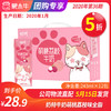 【团购】A30奶特牛奶萌桃荔枝味全脂调制乳利乐钻243ml×12包 商品缩略图0