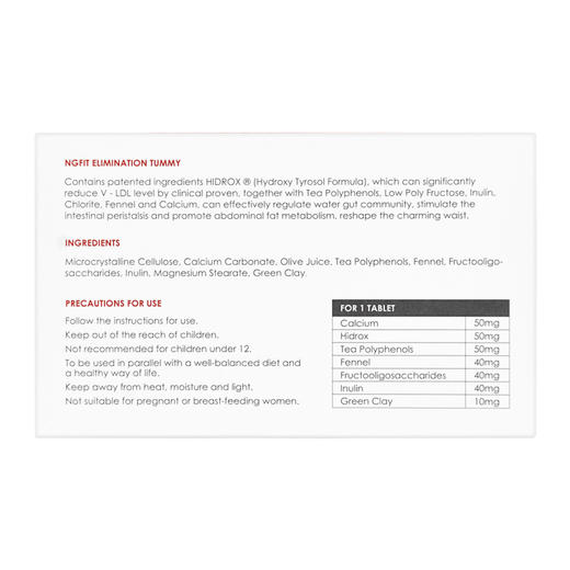 [脂肪粉碎机] 穆伦雅集 NOUGAT LONDON 平腹丸 平腹片 燃脂排污 改善消化 美容养颜 商品图3