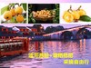 【自由行】运河游船+塘栖枇杷采摘游 商品缩略图0