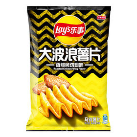 乐事大波浪薯片香脆烤鸡翅味70g/包