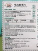 宜家电热蚊香片超值优惠组合 商品缩略图6
