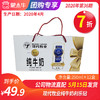 【团购】A68现代牧业纯牛奶利乐钻250ml×12盒（尊贵装） 商品缩略图0