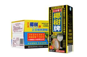 福州分店-椰树牌椰汁