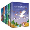 【6岁+】国际大奖儿童文学美图珍藏版 7 册！精美插图，环保印刷，小学课外阅读名著！ 商品缩略图8
