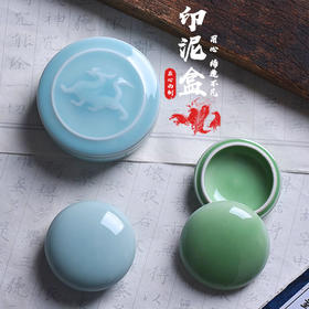 手工冰裂瓷器  装书法绘画精美陶瓷印泥盒