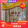 【团购】美焕油条	300g/袋（6根装） 商品缩略图0