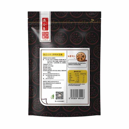 一品巷子黑鸭味莲藕208g/包 商品图1