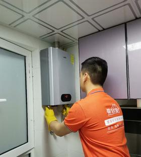 家电维修 ● 热水器