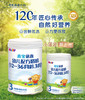 喜宝1/2/3段800g,单听338元/听，整箱1800元/6听 商品缩略图2