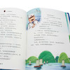 【6岁+】国际大奖儿童文学美图珍藏版 7 册！精美插图，环保印刷，小学课外阅读名著！ 商品缩略图5