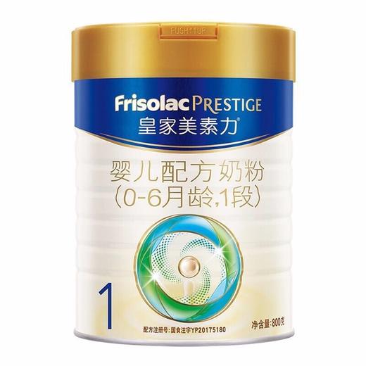皇家美素1段800g:整箱2040元/6听 商品图0