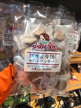 冬己麦芽饼干
