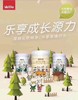 麦寇乐享丹麦原装原罐全配方奶粉800g1/2/3段:单听338元/听，2200元/6听 商品缩略图0