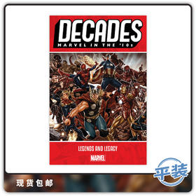 英文原版 漫威经典 Decades Marvel 10S 漫画合集