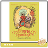 合集 Elenora Mandragora Daughter Of Merlin 英文原版 商品缩略图0