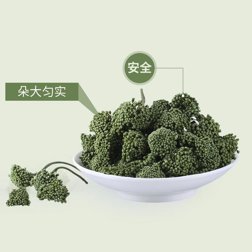无公害种植的三七花 商品图3
