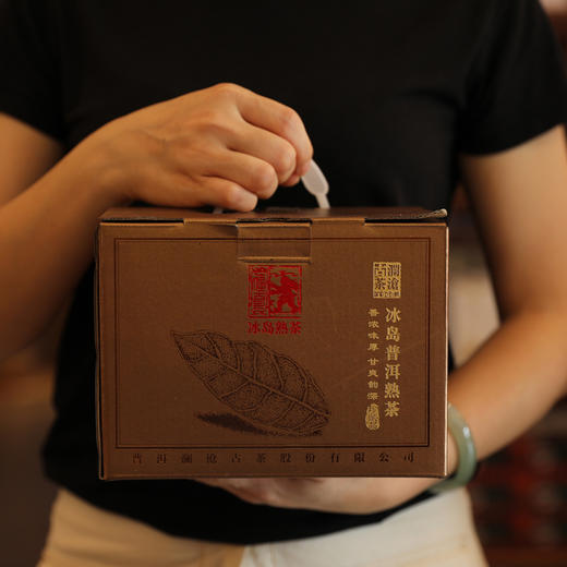 澜沧古茶2019冰岛古树熟茶纯料春茶普洱熟茶357g 商品图3