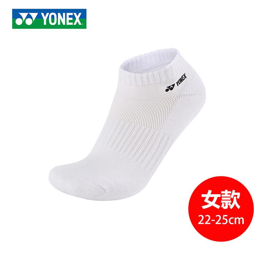 尤尼克斯YONEX 145100BCR 245100BCR 男女羽毛球袜运动袜 舒适透气 商品图5