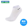 尤尼克斯YONEX 145100BCR 245100BCR 男女羽毛球袜运动袜 舒适透气 商品缩略图2