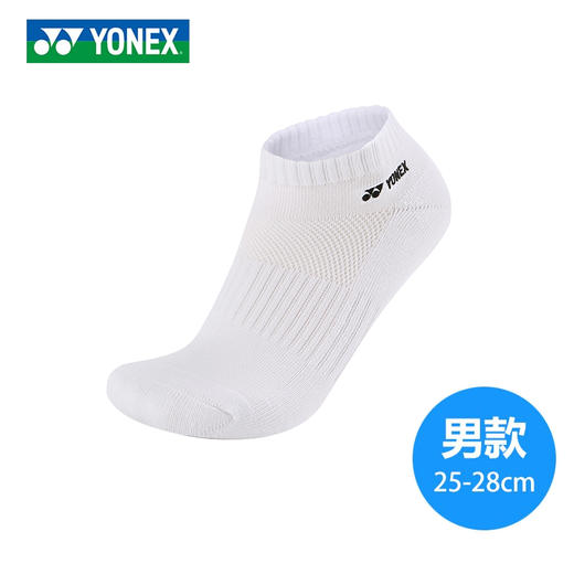 尤尼克斯YONEX 145100BCR 245100BCR 男女羽毛球袜运动袜 舒适透气 商品图2