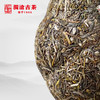 澜沧古茶2018春億金瓜景迈古树纯料明前春茶叶礼盒装1000g 商品缩略图4