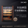 Sicao/新朝 C4智能家用双制冷雪松实木冷藏柜保湿雪茄柜恒温恒湿 商品缩略图0