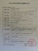 kirafairy x abucon 白黎灰 14.2混血年抛 含硅水凝胶 0度缺 商品缩略图4
