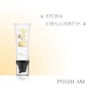1F宝琪兰永久化赋颜紧致洁面乳 商品缩略图0