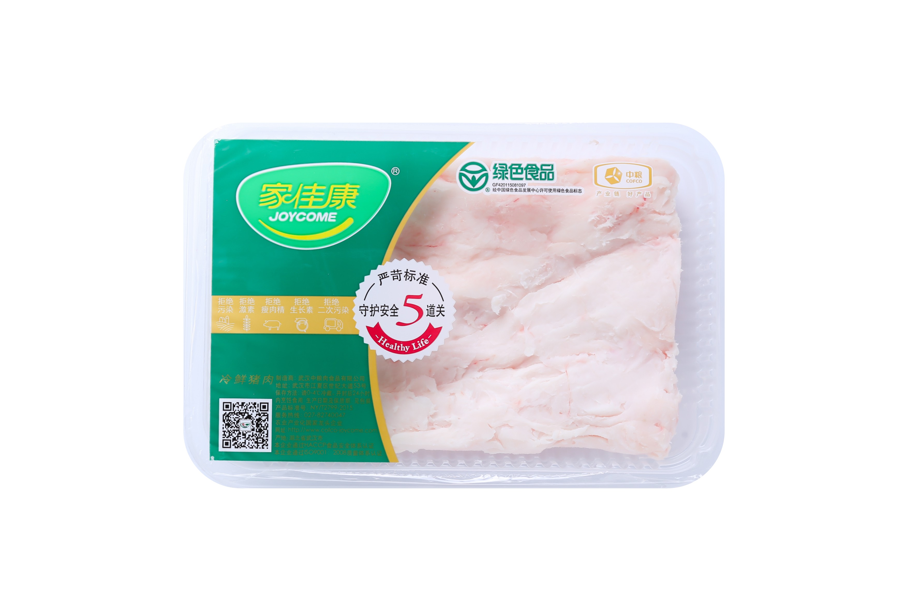家佳康板油1KG