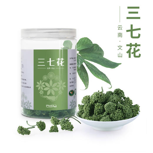 无公害种植的三七花 商品图1