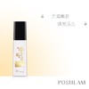 1F宝琪兰永久化赋颜紧致乳 商品缩略图0