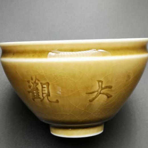 【山祖青系列】敛口盏（款式随机） 商品图6