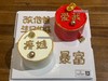 创意2枚小四寸蛋糕 商品缩略图0