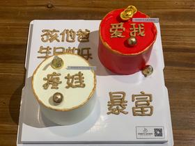 创意2枚小四寸蛋糕