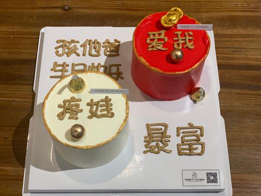 创意2枚小四寸蛋糕 商品图0