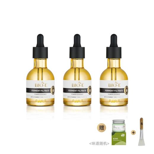 现货  bio-e酵母原液bio e小金瓶浓缩vc精华液补水保湿50ml 商品图1