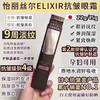 1F悠莱怡丽丝尔抗皱眼霜 商品缩略图0