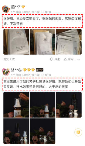 #芳友说#蓝莲舒缓保湿面膜，像情人一样呵护你