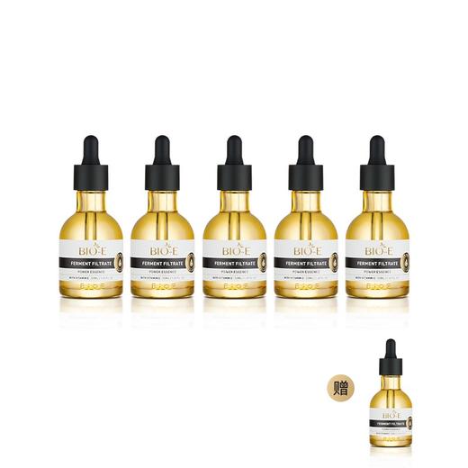 现货  bio-e酵母原液bio e小金瓶浓缩vc精华液补水保湿50ml 商品图2