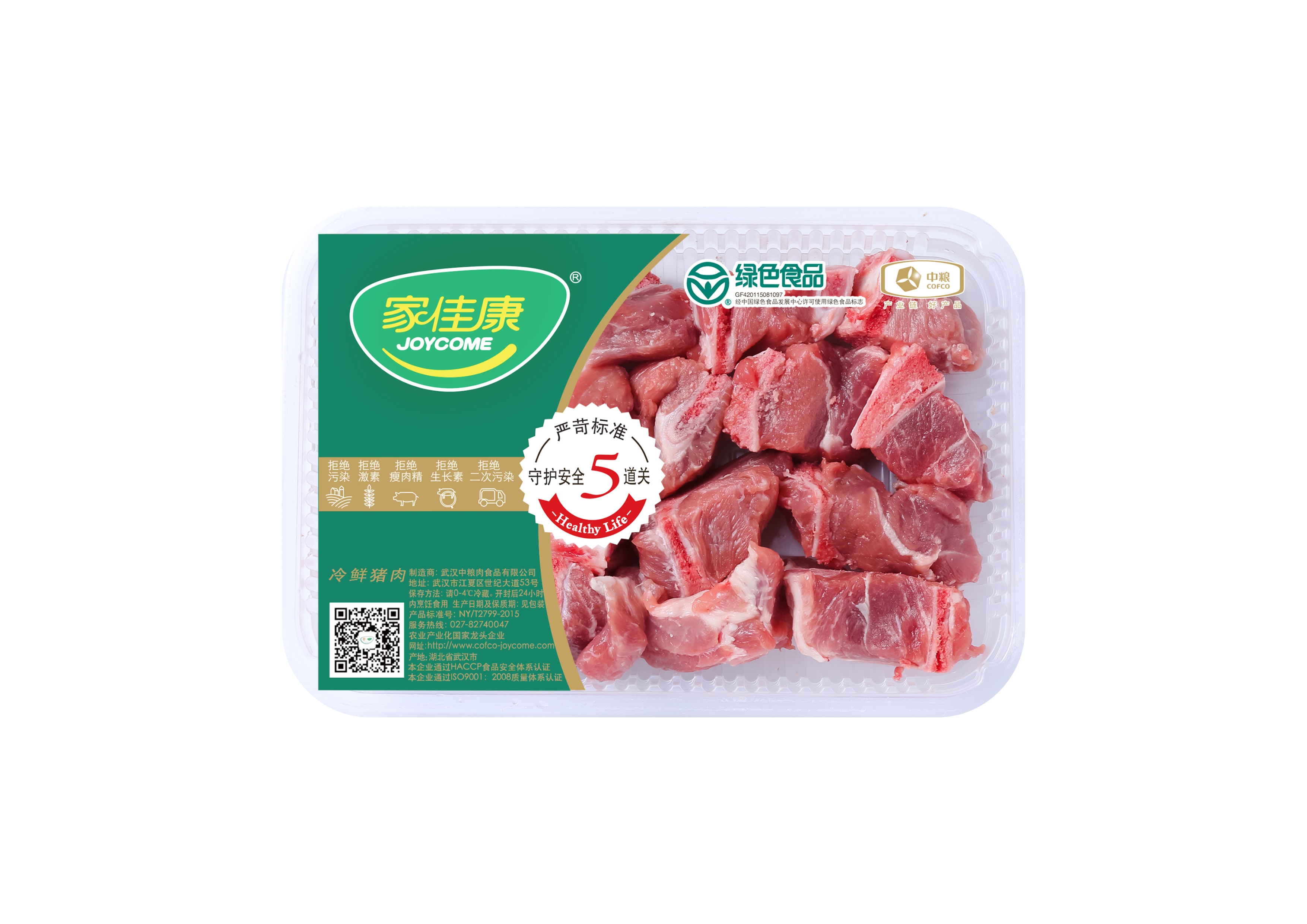 家佳康高钙煨汤骨切块400克