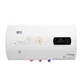 新飞 储水式热水器 80L 货号230 圆桶数显